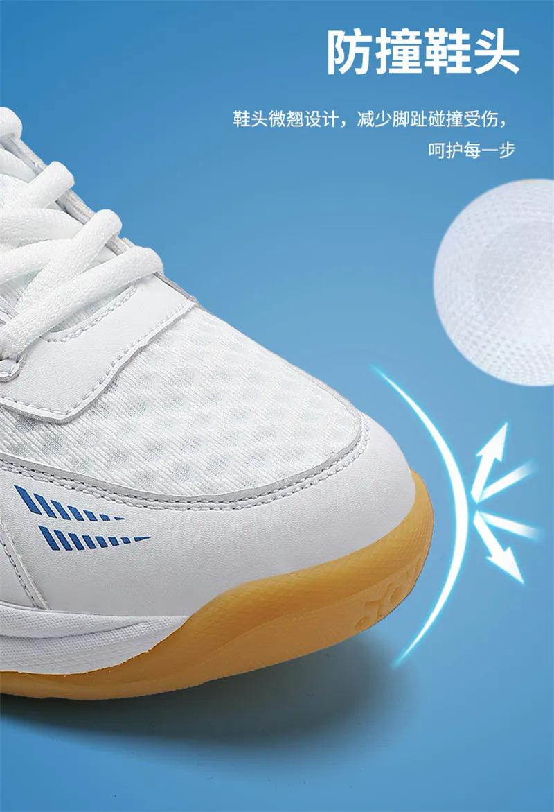Product Introduction of Badminton Shoes for Men Non-slip Sneakers Tennis Volleyball Shoes Table Tennis Shoes Women Sports Professional Training Athletics Size 36-45 Free Socks and Free Delivery 25