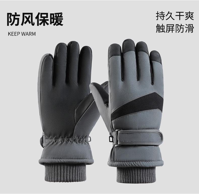 Product Introduction of In Stock Men's and Women's Gloves Snow Warm Gloves Hiking Snow Gloves Touch Screen Climbing Gloves Waterproof Ski Gloves Ski Gloves Men's Winter Riding Cold-Proof Non-Slip Fleece-lined Thick Warm Electric Car Touch Screen Cotton Gloves Women's Winter 29