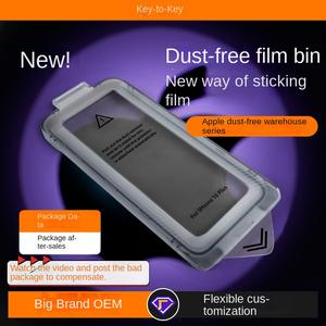 ฟิล์มโทรศัพท์มือถือ, ฟิล์มกระจกนิรภัย Apple 15, ฟิล์มป้องกันความเป็นส่วนตัว, ฟิล์มติดฟิล์มความเร็ว Apple 14, กล่องสติกเกอร์ความเร็ว, คลังสินค้าปราศจากฝุ่น, เหมาะสำหรับ iPhone