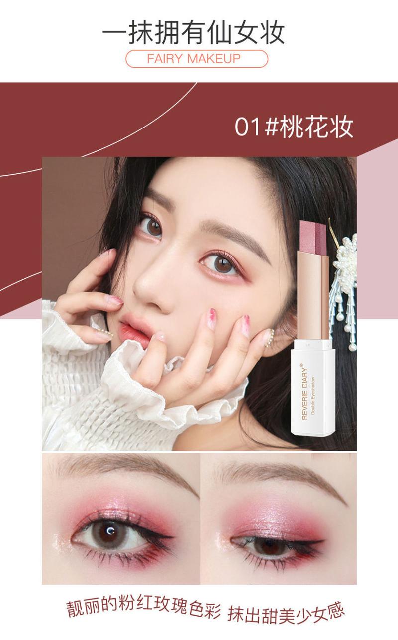 Product Introduction of Two-color eye shadow stick high light lying silkworm pen waterproof anti-sweat pearl eye shadow earth color beginner Makeup Cosmetic 4