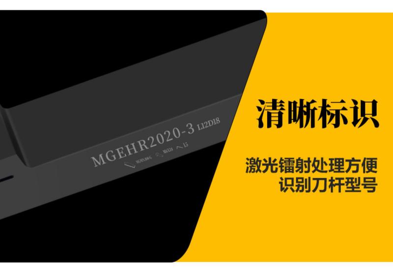 Product Introduction of Dao cắt rãnh mặt sau, dao cắt CNC, cắt rãnh đường kính ngoài, dao cắt MGEHR2020-2 / 3 / 4 / 5, dao cắt vòng tròn bên ngoài, thích hợp để cắt thanh 9