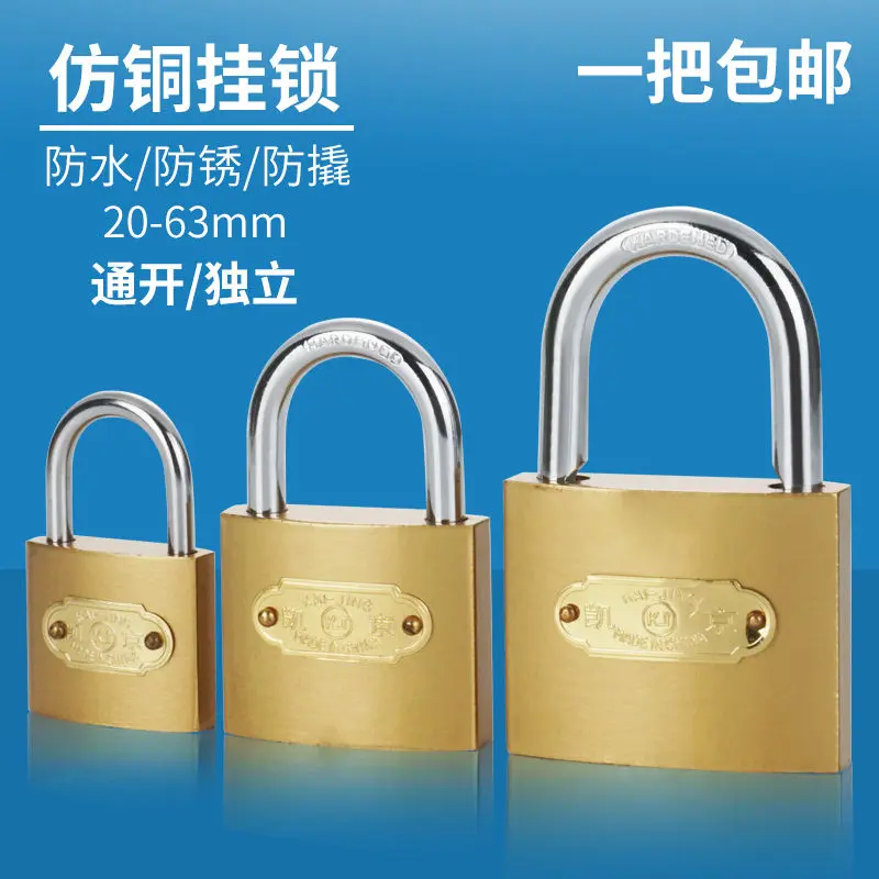 Bộ Khóa Ổ Khóa Thông Dụng, Khóa Cửa, Một Chìa Khóa Để Mở Nhiều Khóa Đồng Nhỏ Thích Hợp Cho Ký Túc Xá Mini Và Khóa Tủ, Bộ Sưu Tập 30.000 Người 1