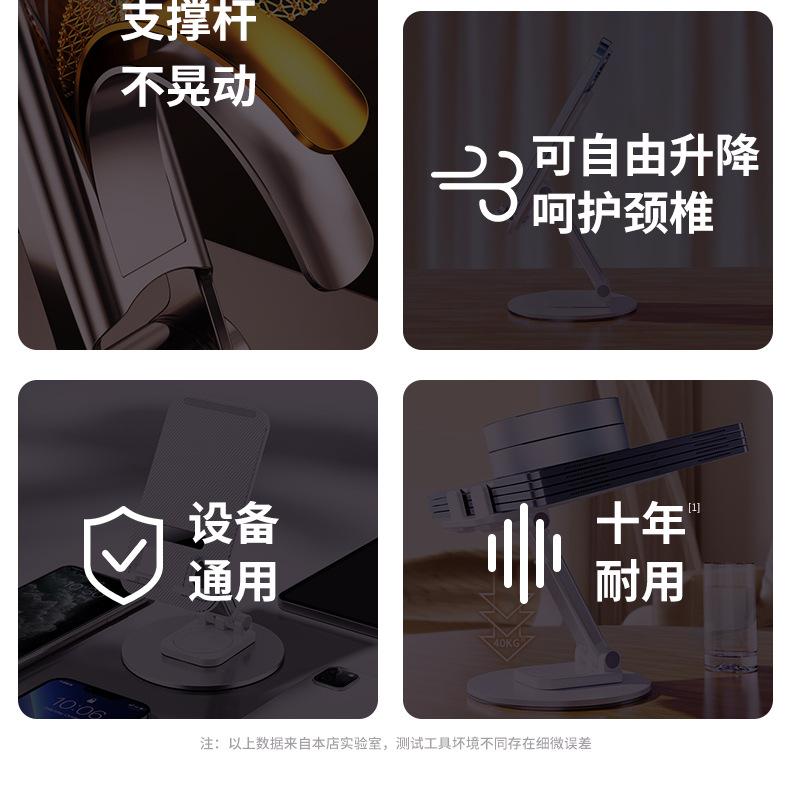 Product Introduction of The base of the phone is made of metal alloy material, rotating folding, supporting base, suitable for mobile phones and tablets 10 and 9 inches Cellphone Smartphone 3