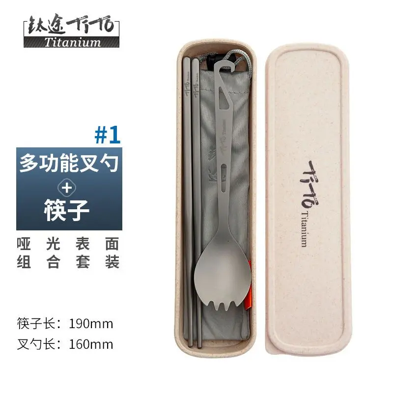 Bộ Dụng Cụ Ăn Bộ Đũa Thìa Nĩa Titan Nguyên Chất, Cầm Tay, Thích Hợp Cho Học Sinh, Du Lịch Ngoài Trời, Cao Cấp, Không Gỉ, Dùng Một Lần, Năm 2024 2