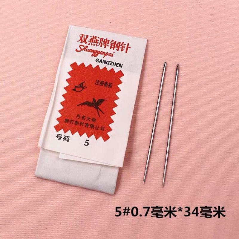 Shuangyan Brand Old-fashioned Sewing Needle Hand Sewing Needle Household Quilt Iron Needle Steel Needle Sole Hand-made Needle Embroidery Needle 8