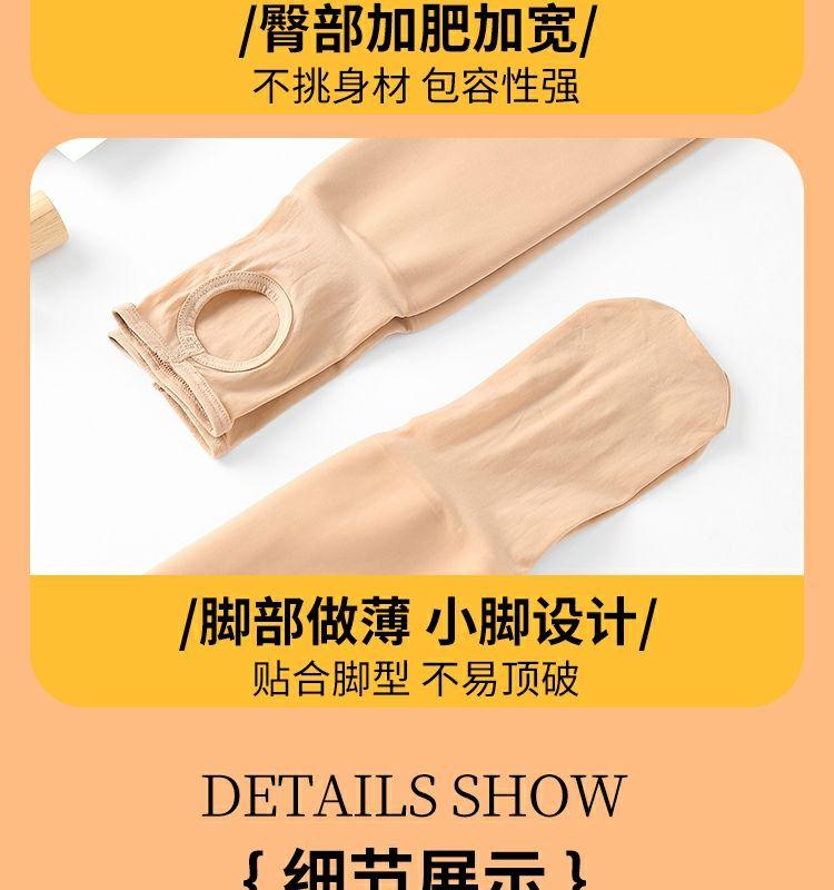 Product Introduction of Vớ Ánh Sáng Nước, Ngoại Cỡ, Quần Tất Màu Da Thịt Tuyệt Vời, Dành Cho Phụ Nữ Vào Mùa Thu Và Mùa Đông, Cảm Giác Tự Nhiên, Quần Legging Có Đệm Nhung, Thích Hợp Cho Cô Gái Đầy Đặn, Cạp Cao, Kiểm Soát Bụng, Màu Da Thịt, Quần Tất 19