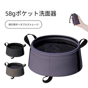 新品ギフト 旅行・アウトドア用 折りたたみボウル 洗顔・足洗い兼用 ポータブル多機能 アウトドア便利グッズ