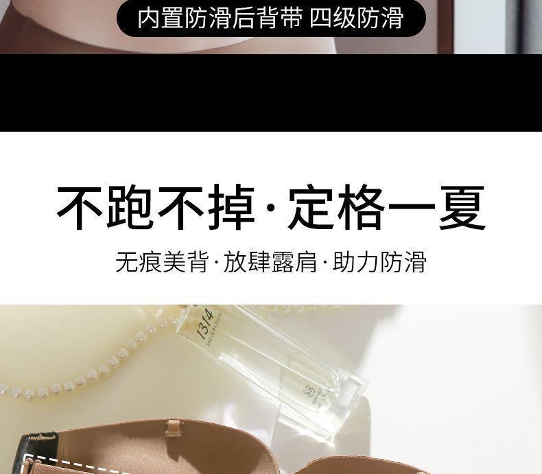Product Introduction of 2025 [Store Hot Sale] Strapless Bra for Women, Anti-Slip, Push-Up, Small Chest, Invisible, Seamless, Tube Top, Anti-Exposure, Beautiful Back, Front Closure Bra 14