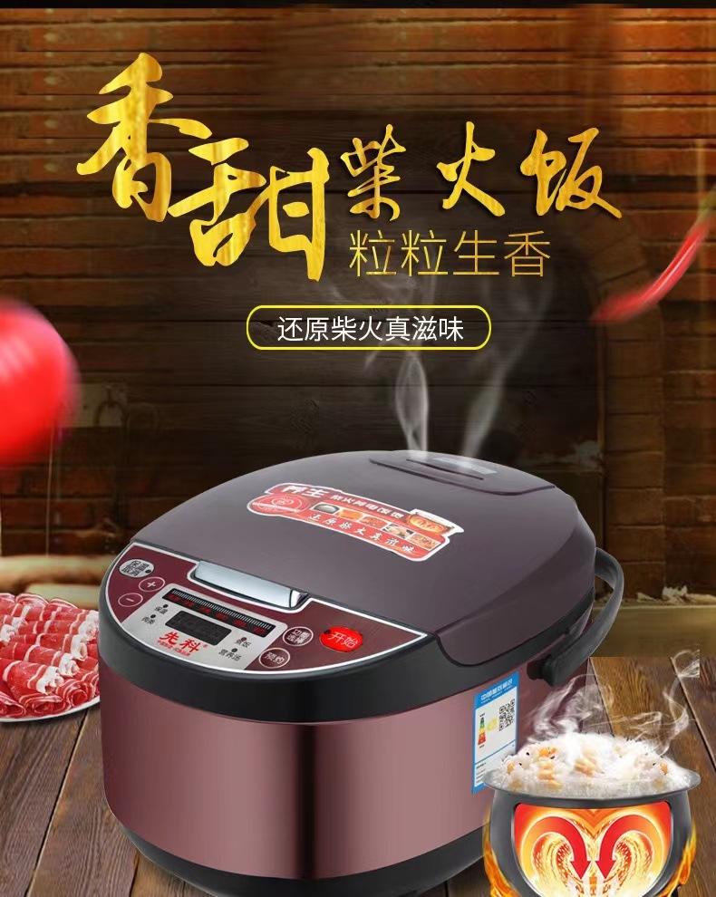 Product Introduction of Nồi Cơm Điện, SAST, Dung Tích Lớn 5L, Nồi Cơm Điện Gia Dụng, Đa Năng, Bảo Quản, Nấu Chậm Thông Minh, Thích Hợp Cho 4-5 Người, Giao Hàng 1 Mảnh 9