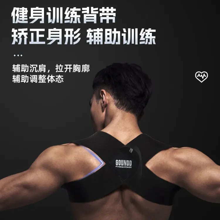 Training AIDS with bench press shoulder training with push chest straight back correction with shoulder-opening fitness shoulder straps for men and women