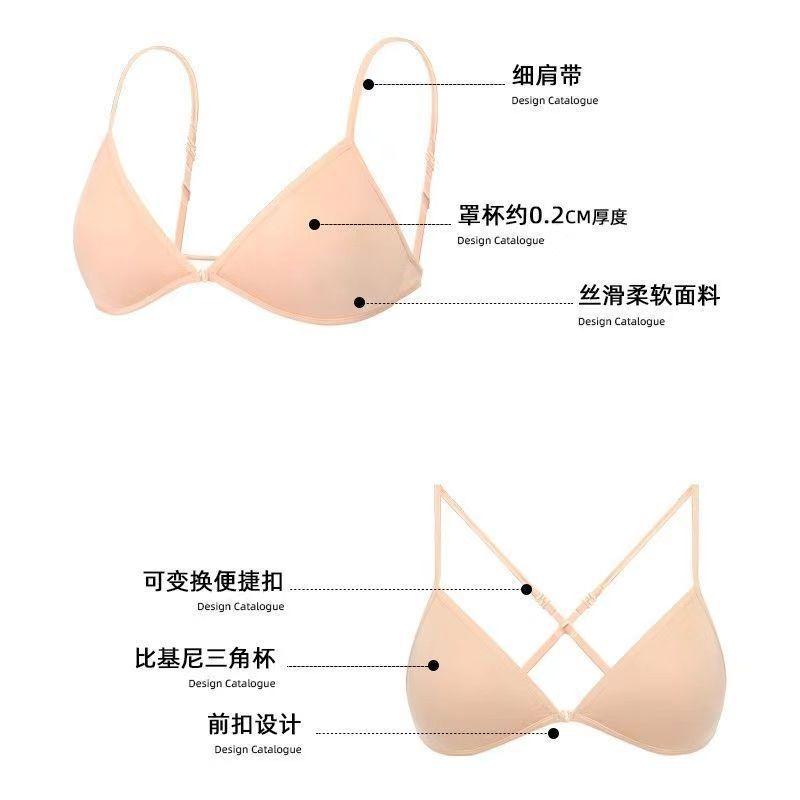 Product Introduction of Đồ lót cốc tam giác mới Áo ngực có nút phía trước vô hình Mùa hè mỏng thu nhỏ ngực Nữ Bra Nữ Bra Women Màu Đen bodolot  nuqb áo  nâng chỉ giặt tay 【 xám xanh lá 】 23