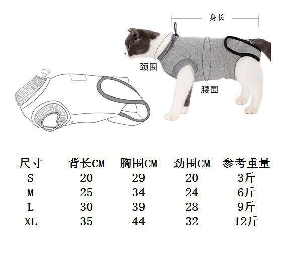 Product Introduction of baju raya kucing real dog shoes bajulebarankucingcore cat gogglesPet Cat Neutering Suit Cat Postpartum Clothes Surgery Suit Anti-Lick Weaning Suit 23 Striped Cat Neutering Suit 0