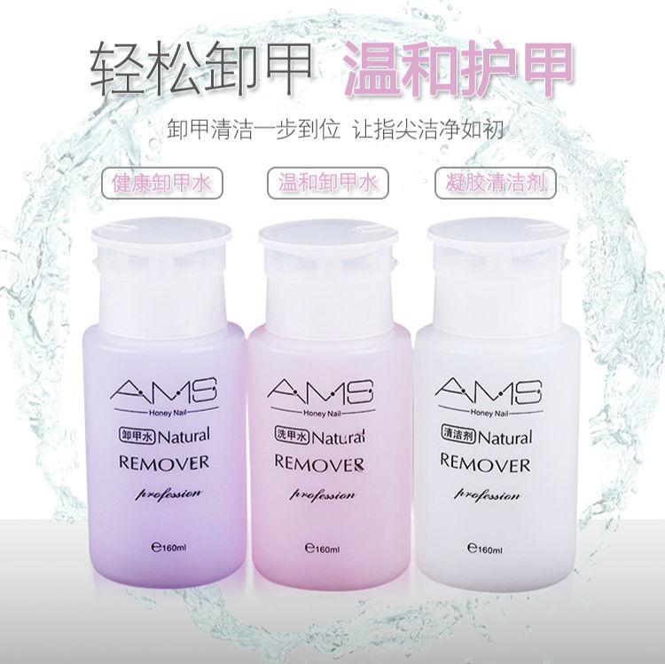 Product Introduction of Nail Polish Remover Cleaner Photo Therapy Gel Nail Polish Oil Gel Nails Supplies Nails Assessories Tools Magic Remover Manicure 1