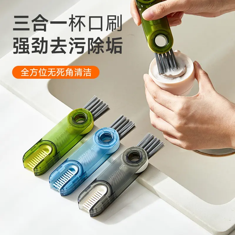 Daily Necessities Three-in-One Cup Brush Water Cup Cleaning Appliance Vacuum Cup Feeding Bottle Gap U-Cup Bra Cup Lid Brush Cleaning Brush