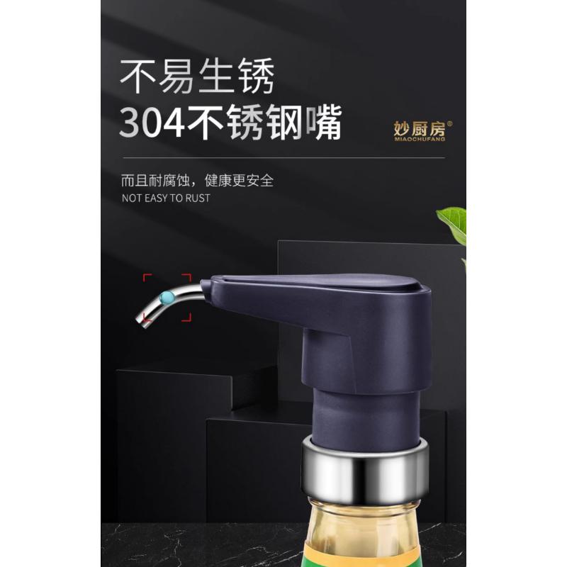 Product Introduction of Oyster Sauce Squeezer Oil Consumption Pressure Mouth Universal Haitian Bottle Pump Head Household Push-type Squeeze 10