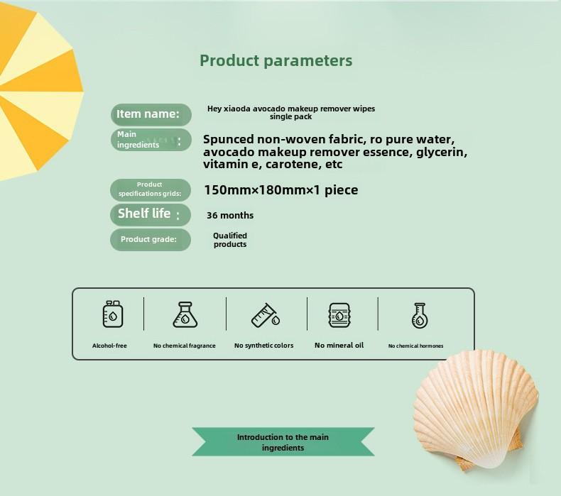 Product Introduction of Avocado Plant Essence Makeup Remover Wipes Lazy Cleansing Makeup Remover Eye Lip Makeup Disposable Wet Wipes Cotton Wipes Easy to Use, Convenient and Clean kirkland  toilet  paper 3