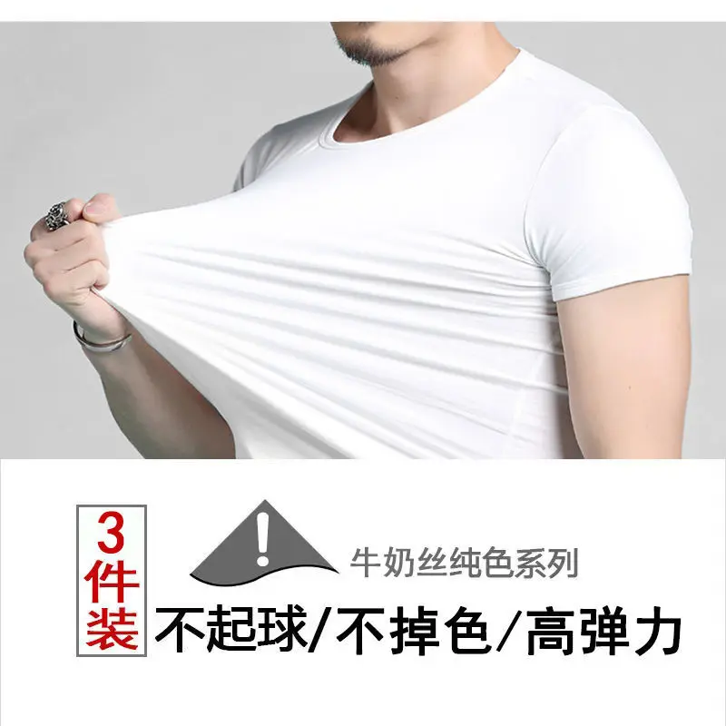 Áo Thun ngắn Tay Màu Trơn Cổ Tròn, Dành Cho Nam, Áo Trắng Co Giãn, Phong Cách Hàn Quốc, Dáng Ôm, Tay Lửng Đơn Giản, Bộ 3 Món, Thích Hợp Cho Học Sinh Và Giới Trẻ 3