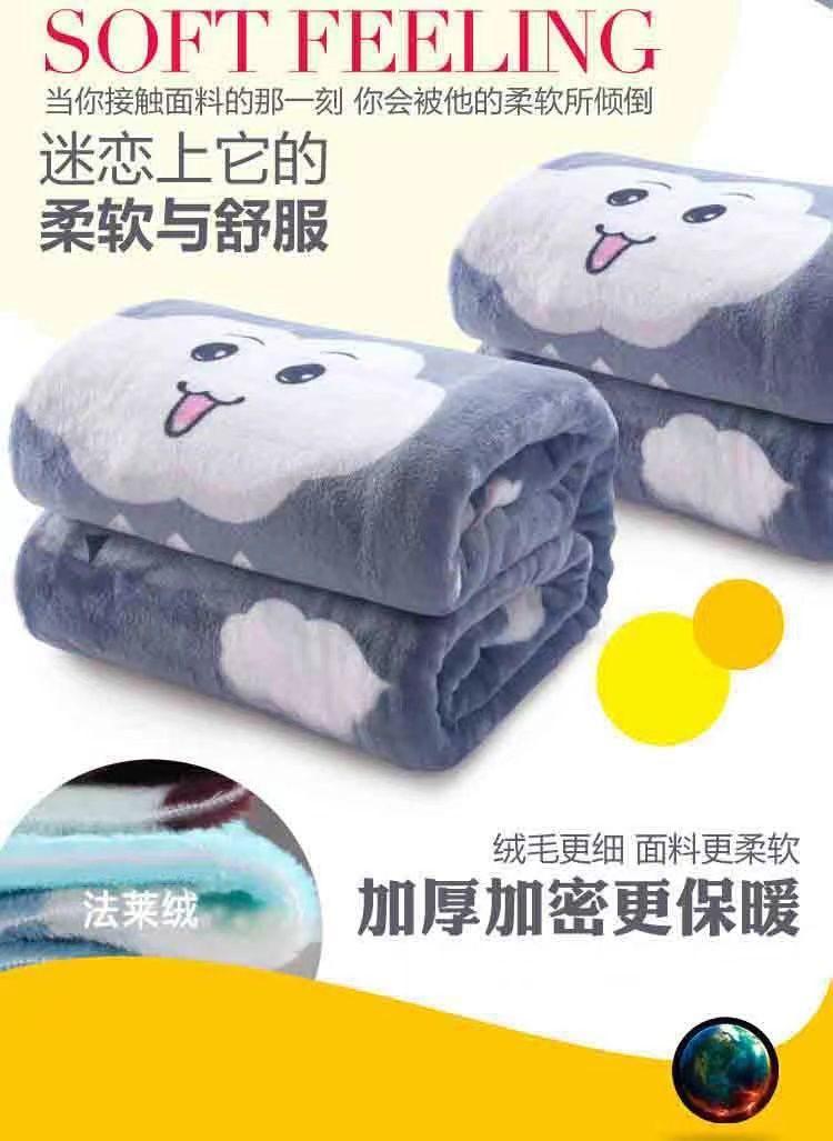 Product Introduction of Chăn Lông Cừu San Hô, Chăn Mùa Hè, Kích Thước Mền, Thích Hợp Cho Giấc Ngủ Trưa, Điều Hòa Không Khí, Ga Trải Giường, Khăn Trải Giường Nhỏ Chất Liệu vải nỉ, Chăn, Chăn Bông Mỏng Mùa Hè 4
