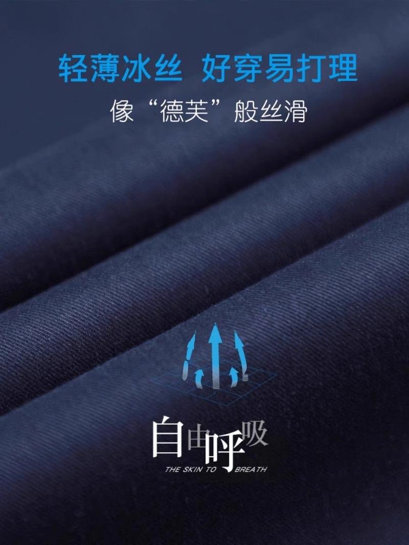 Product Introduction of Tencel Wide-Leg Pants for Women, Summer Thin Style, Slimming High-Waisted Straight Pants, Petite Eight-Point Loose Casual Nine-Point Pants 5