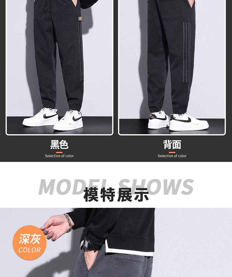 Product Introduction of 2024 New Casual Men's Elastic Joggers |   Spring Summer Stretchy Workout Pants |   Loose Fit Streetwear Tapered Trousers for Teen Boys |   Trendy Multi-Purpose Sports & Casual Pants 7