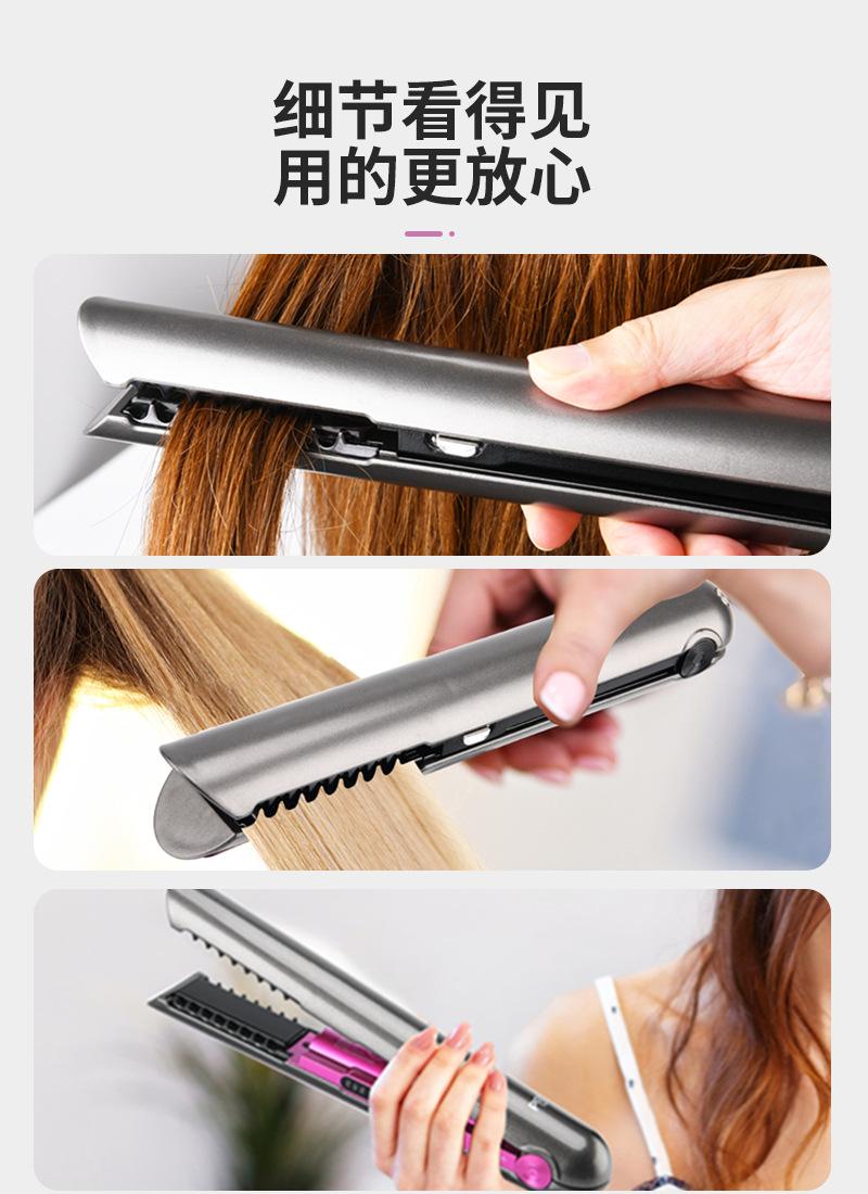 Product Introduction of Wireless Charging Mini Hair Straightener Hair Curler Two-in-One Plug-in Portable Straight Comb Plywood Hair Curler cordless  hair straightener hair  curler Comfort Chargeable 9