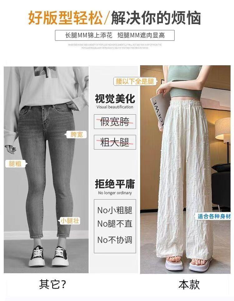 Product Introduction of Summer Ripped Rhinestone New Versatile Sports Wide-Leg Pants Trendy Street Style Long Pants Fashionable Elastic Waist High-Waisted Pants for Women 9