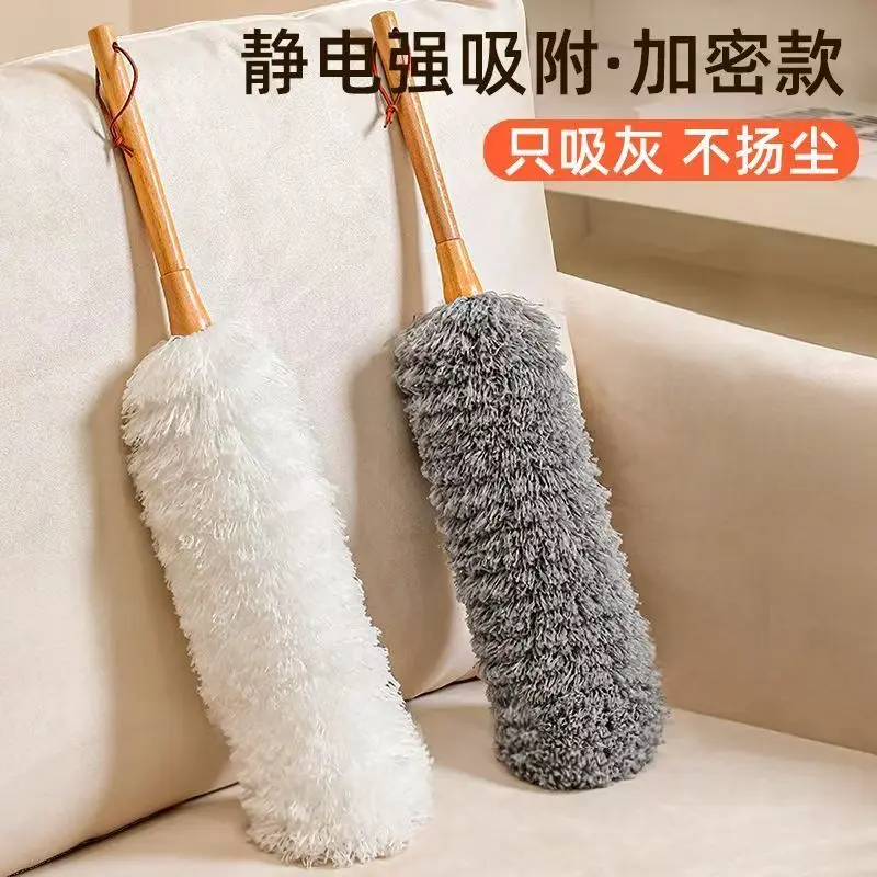 [Static Electricity without Dust] Feather Duster Dust Removal Household Retractable Lint-Free Car Store Fantastic Dust Sweeping Tool Static Electricity Dust Remove Brush
