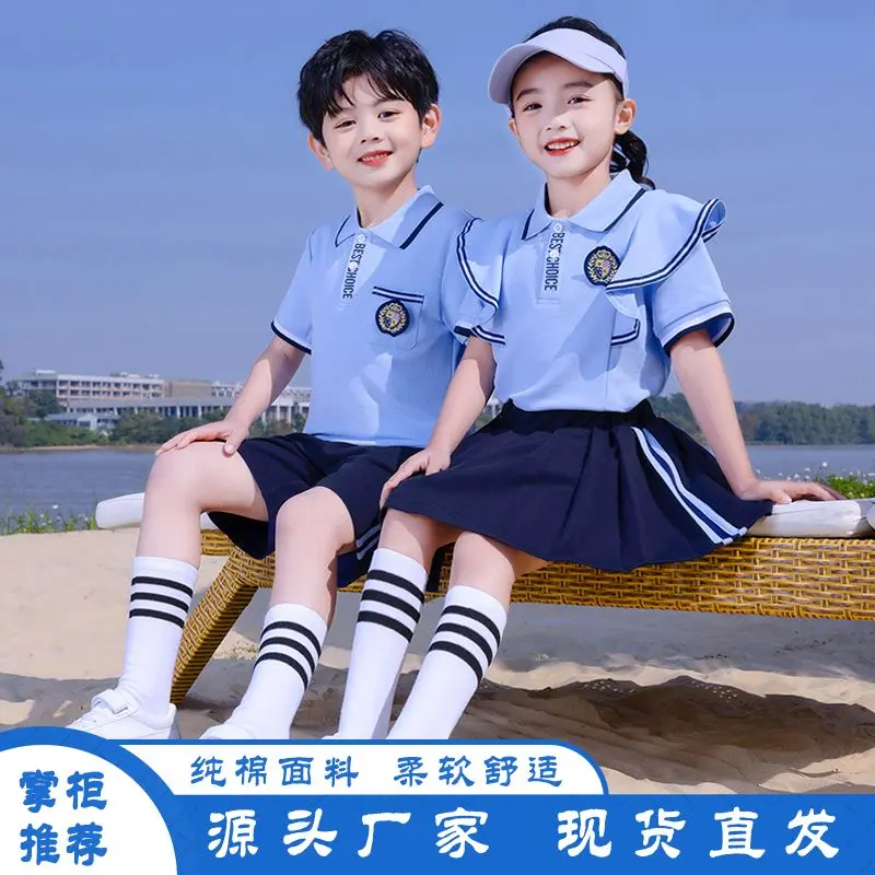 Summer Kindergarten Uniform Set Summer Outfit Senior Class College Style First Grade Summer Children's Class Uniform Primary School Student School Uniform
