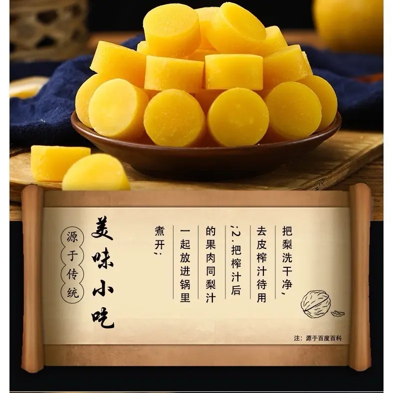 Kẹo Lê An Phế Nhà Họ Chu Thanh Nhiệt Tiêu Đàm - Ăn Vặt YuChang 1
