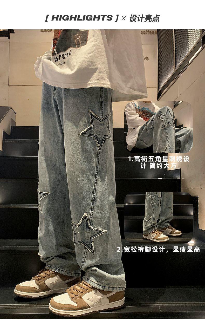Product Introduction of Pants Men's Ins Fashionable Loose Wide-Leg American Vibe High Street Jeans Men's Fashionable Fried Street Ruan Shuai Straight Men's Pants Sneaker 15