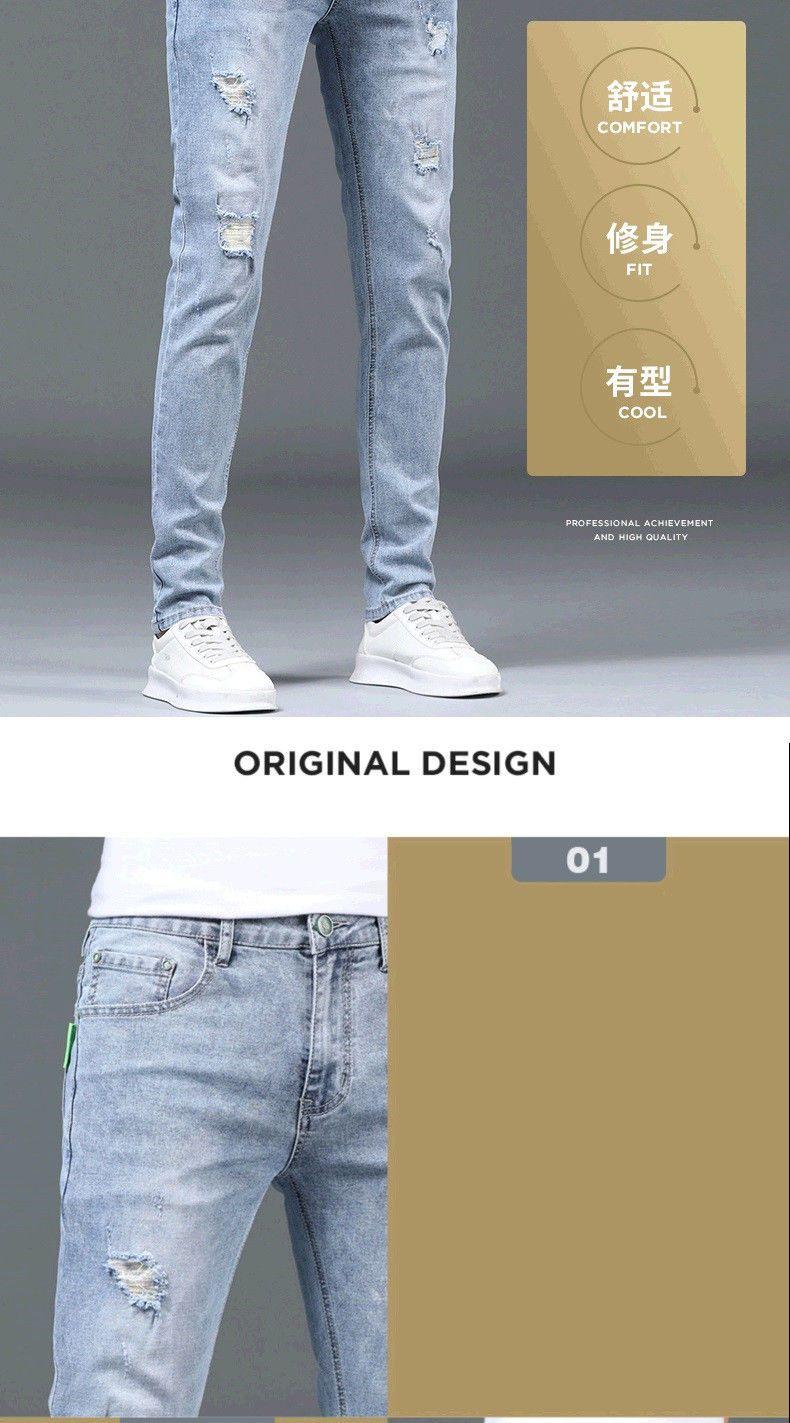 Product Introduction of Seluar jeans langsing lelaki, seluar kurus gaya Korea, jenama fesyen, warna cerah, serba guna, koyak, kasual, berpotongan, musim bunga dan musim panas 3