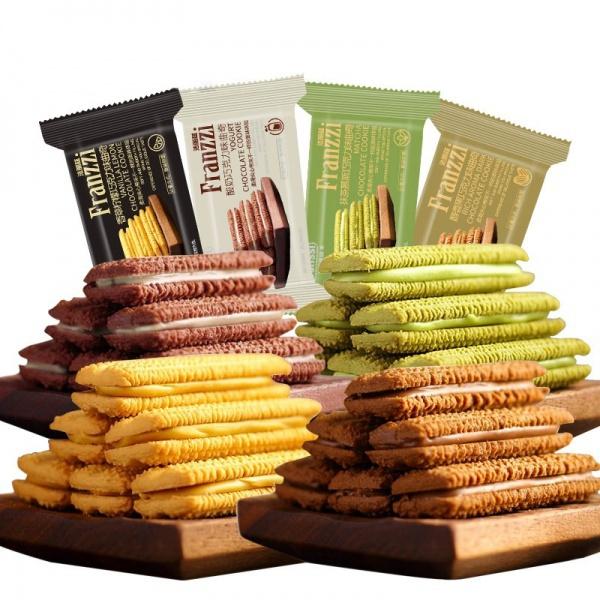 Casual Snack Sandwich Biscuit Cookies Various Tastes Internet Celebrity Snacks Meal Replacement Biscuit 2
