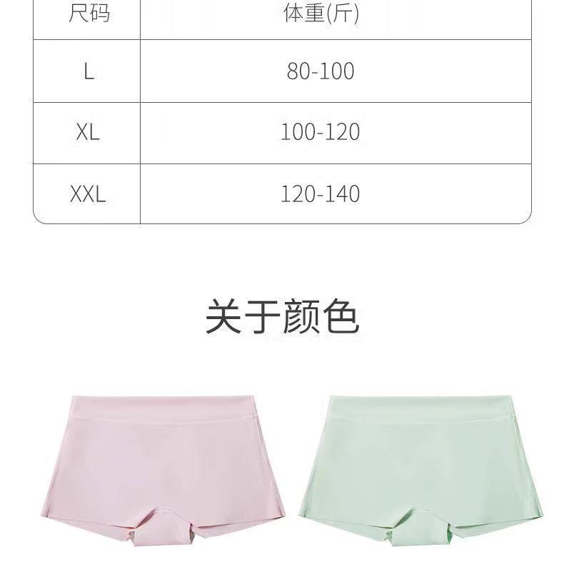 Product Introduction of Quần Đùi An Toàn Vô Hình Siêu Mỏng, PackĐược Sưu Tầm Của Mọi Người, Thích Hợp Mặc Ngoài Trời, Quần Đùi Bốn Góc, Gợi Cảm Và Bó Sát, Chống Lộ, Đồ Lót Cơ Sở, Phong Cách HK 22