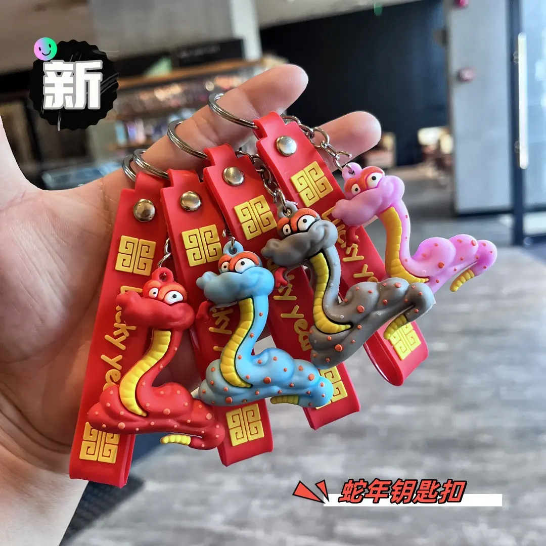 Dây Chuyền Chìa Khóa Năm Con Rắn Hoàng Đạo, Thời Trang Trung Quốc Xuyên Biên Giới, Mặt Dây Chuyền Móc Chìa Khóa Ô Tô Linh Vật, Mặt Dây Chuyền Cặp Sách Học Sinh, Quà Tặng Nhỏ Đẩy