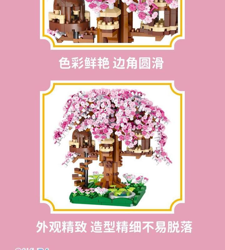 Product Introduction of Bộ Khối Xây Dựng, Tương Thích Với Lego, Nhà Trên Cây Hoa Anh Đào, Đồ Chơi Lắp Ráp Cho Bé Trai Và Bé Gái, Mô Hình Đồ Trang Trí, Độ Khó Cao, Quà Tặng Lớn 11