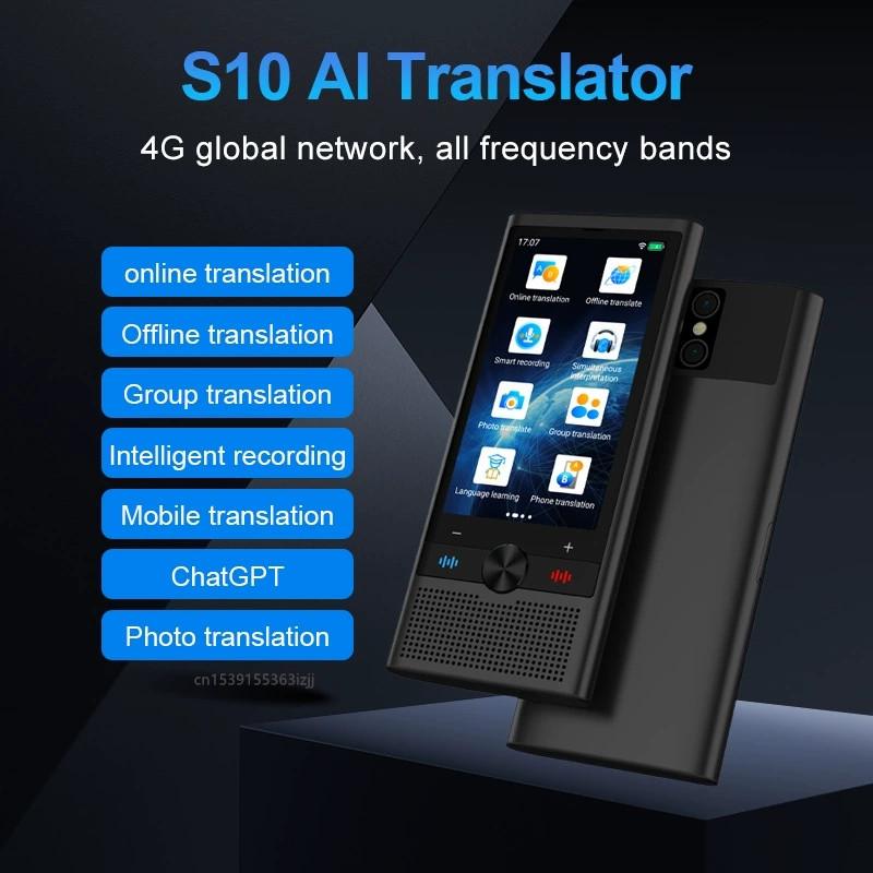 Product Introduction of Latham S10 Voice Translator 4G Network Chat GPT Multi-Language Intelligent Real-time Translation Device for Global Travel Learner 1