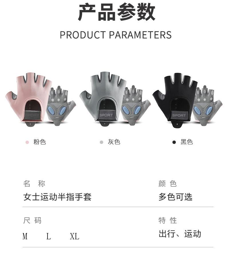 Product Introduction of Summer Outing Essential Sports Gloves Female Yoga Fitness Exercise Anti-Skid Shock Absorption Half Finger Gloves Wear-Resistant Breathable Anti-Cocoon Riding Half Finger 11
