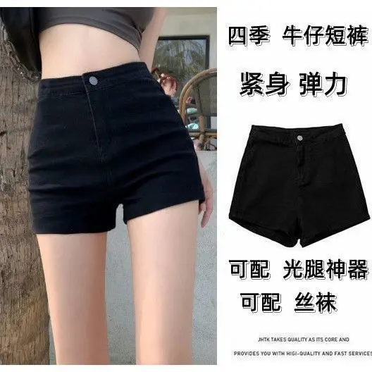 Quần Short Denim Co Giãn Cạp Cao Màu Đen, Dành Cho Nữ, Bộ Sưu Tập 10000 Người, Hàng Mới Về 2025, Bó Sát, Thích Hợp Cho Mùa Hè, Mặc Ngoài Trời, Cô Gái Nóng Bỏng, Quần Chữ A Nóng Bỏng, Phong Cách Ins