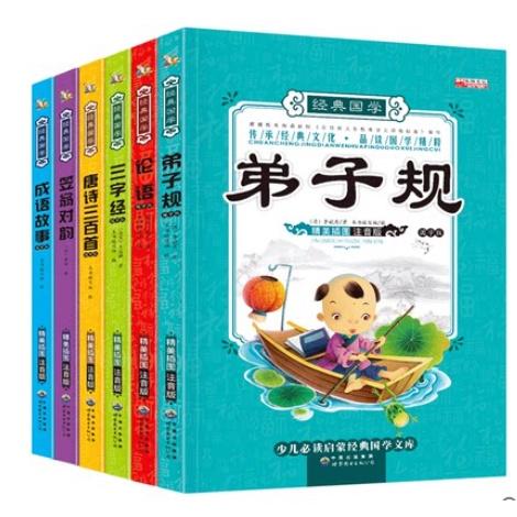 Product Introduction of The Analects Of Confucius | Di Zigui | Three Character  | Tang Poems | Idiom Stories, Etc.  6  Piin Enlightenment Books 2