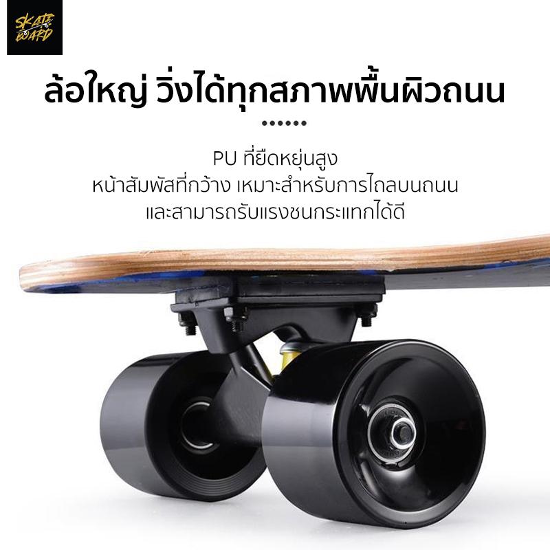 Product Introduction of ล้อสเก็ตบอร์ด 70X51 มม 80A เซิร์ฟสเก็ต อะไหล่ล้อสเก็ตบอร์ด 4 ล้อ ล้อสี ล้อสเก็ตบอร์ด PU ลองบอร์ด เพนนีบอร์ด 2