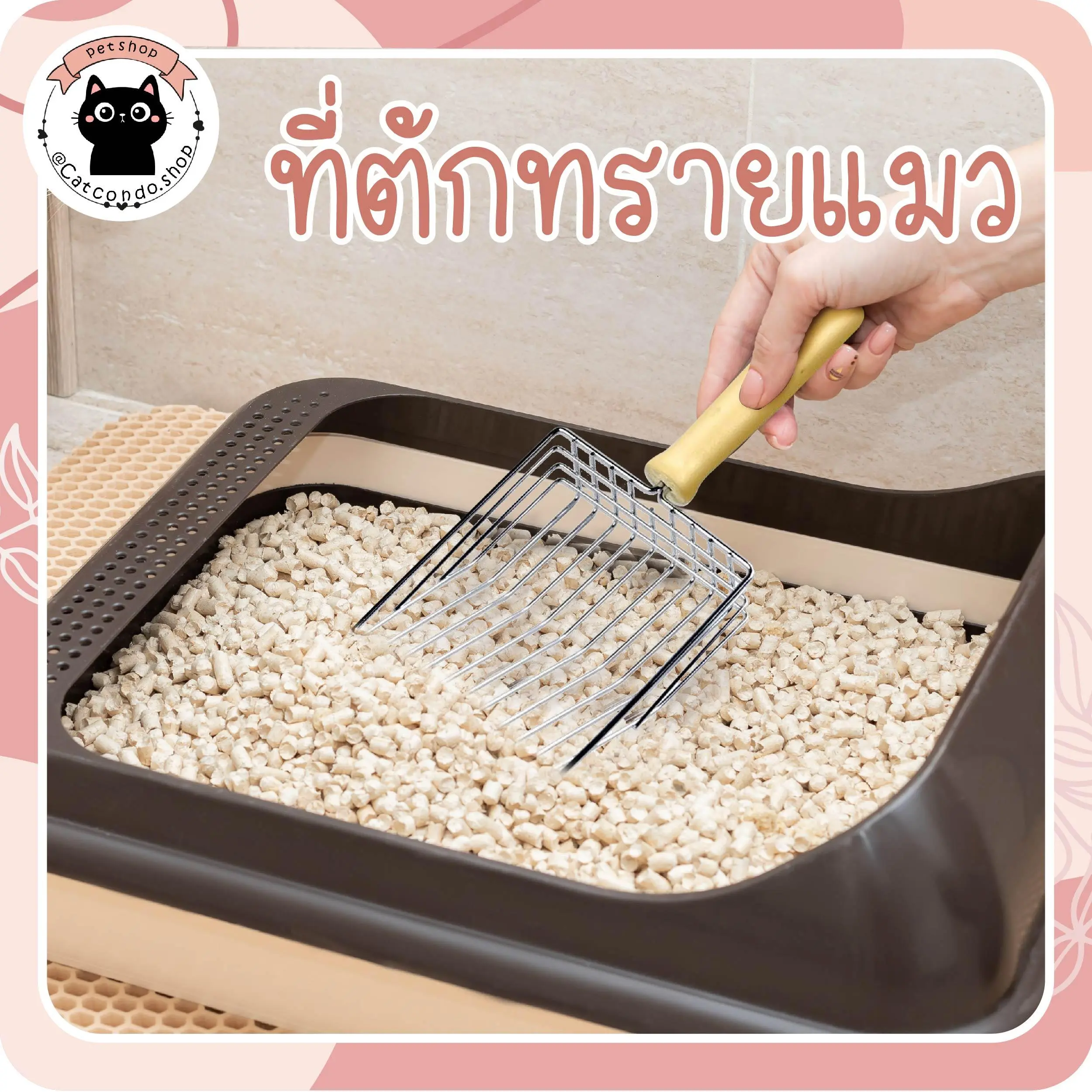 ที่ตักทรายแมว ตักทรายแมว ตักอึแมว ที่ตักอึ ที่ตักสแตนเลส ขนาดใหญ่️