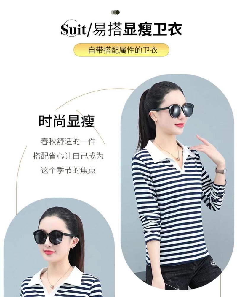 Product Introduction of Youthful Turn-down Collar T-shirt Striped Slim Fit Women Spring Autumn 2024 New Age-reducing Polo Collar Long Sleeve T-shirt 11