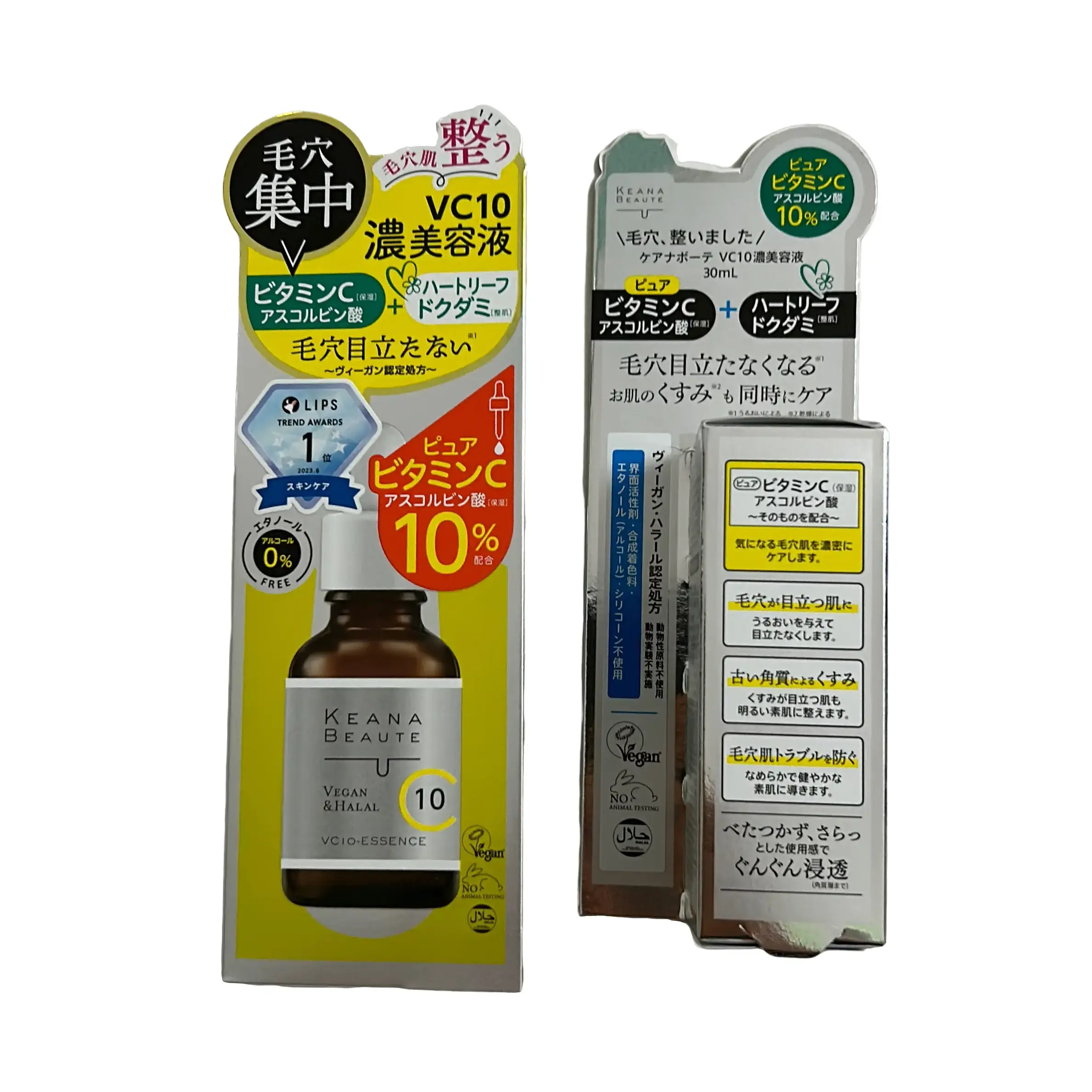 SERUM cô đặc Keana Beaute VC10/VC15 (30 ml) Nhật bản