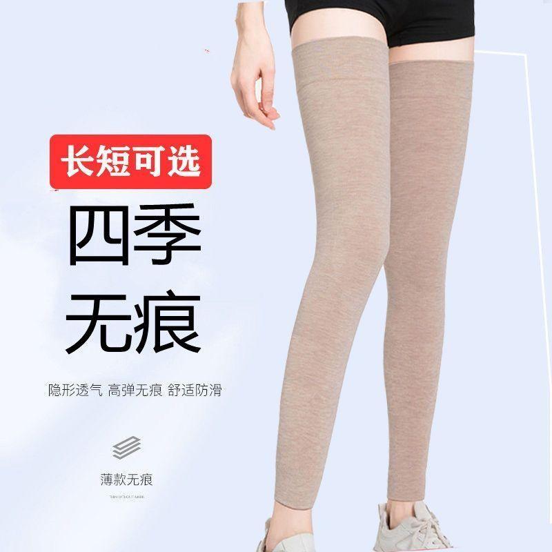  lân 800k Đệm đầu gối phong cách mỏng dành cho nam và nữ tất trên đầu gối dài đến đầu gối thoáng khí thích hợp cho thể thao máy giữ ấm chân ấm áp có thể được sử dụng trong phòng điều hòa không khí thích hợp cho chân lạnh cũ 