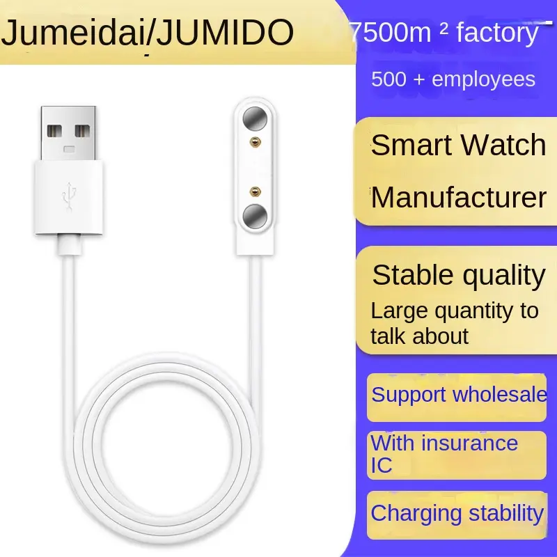 Smart Watch Magnetic Charging Strip Line Short Circuit Protection Sports Bracelet USB Charging Cable Strong Magnetic N52 Factory Direct Sales