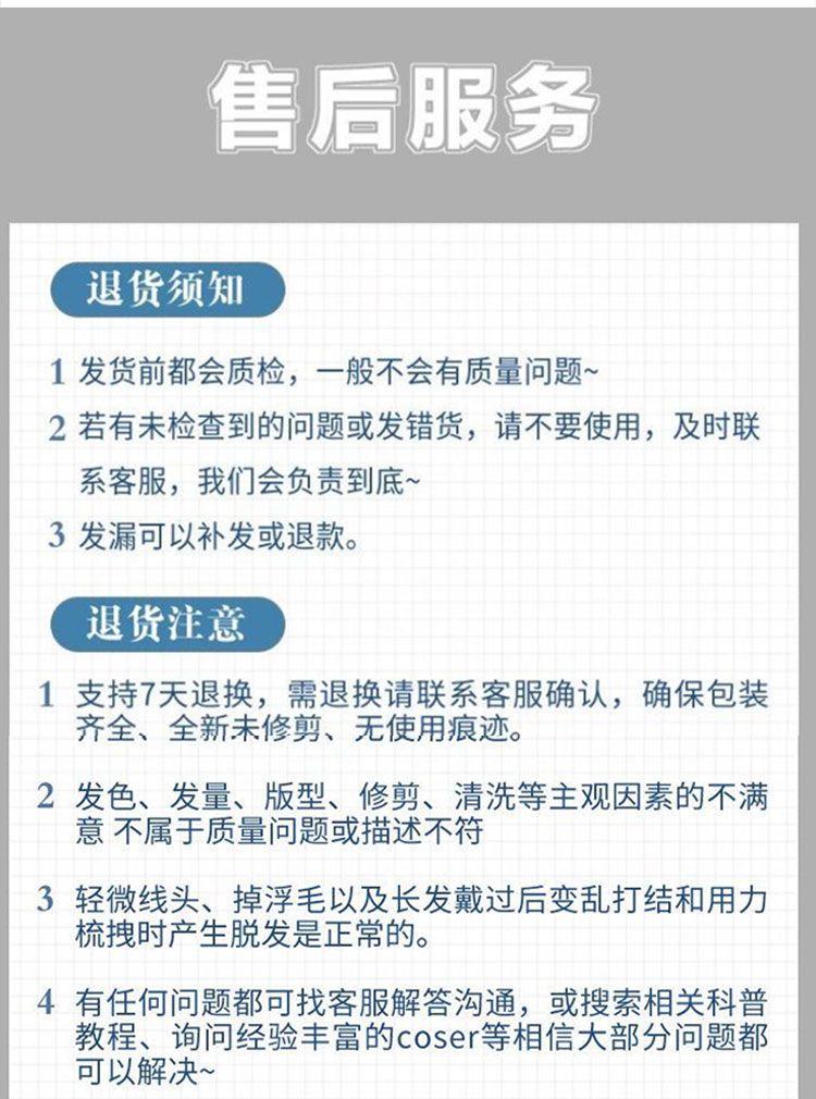 Product Introduction of Tóc Giả Phong Cách Mao Niang, Tóc Thẳng Dài 1 M, Tóc Da Đầu, Nhiều Màu, Thích Hợp Cho Nam Và Nữ Anime, Kín Mặt, Tóc Giả Thông Dụng Cos Wig 19