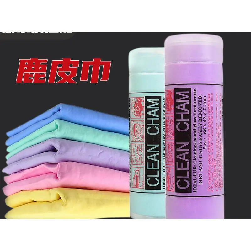 Large PVA Chamois Cloth, Home Use Absorbent Car Wash Towel, Car Drying Suede, Auto Cleaning And Maintenance Tool