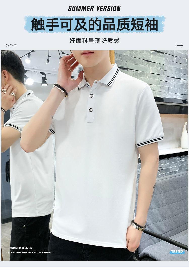 Product Introduction of Áo Polo, Phong Cách Nhật Bản, Ngắn Tay, Áo Thun Nam, Hợp Xu hướng, Dáng Rộng Vừa Vặn, Dễ Phối Đồ, Thường Ngày, Cổ Polo, Quần Áo Mới Mùa Hè 2021 2