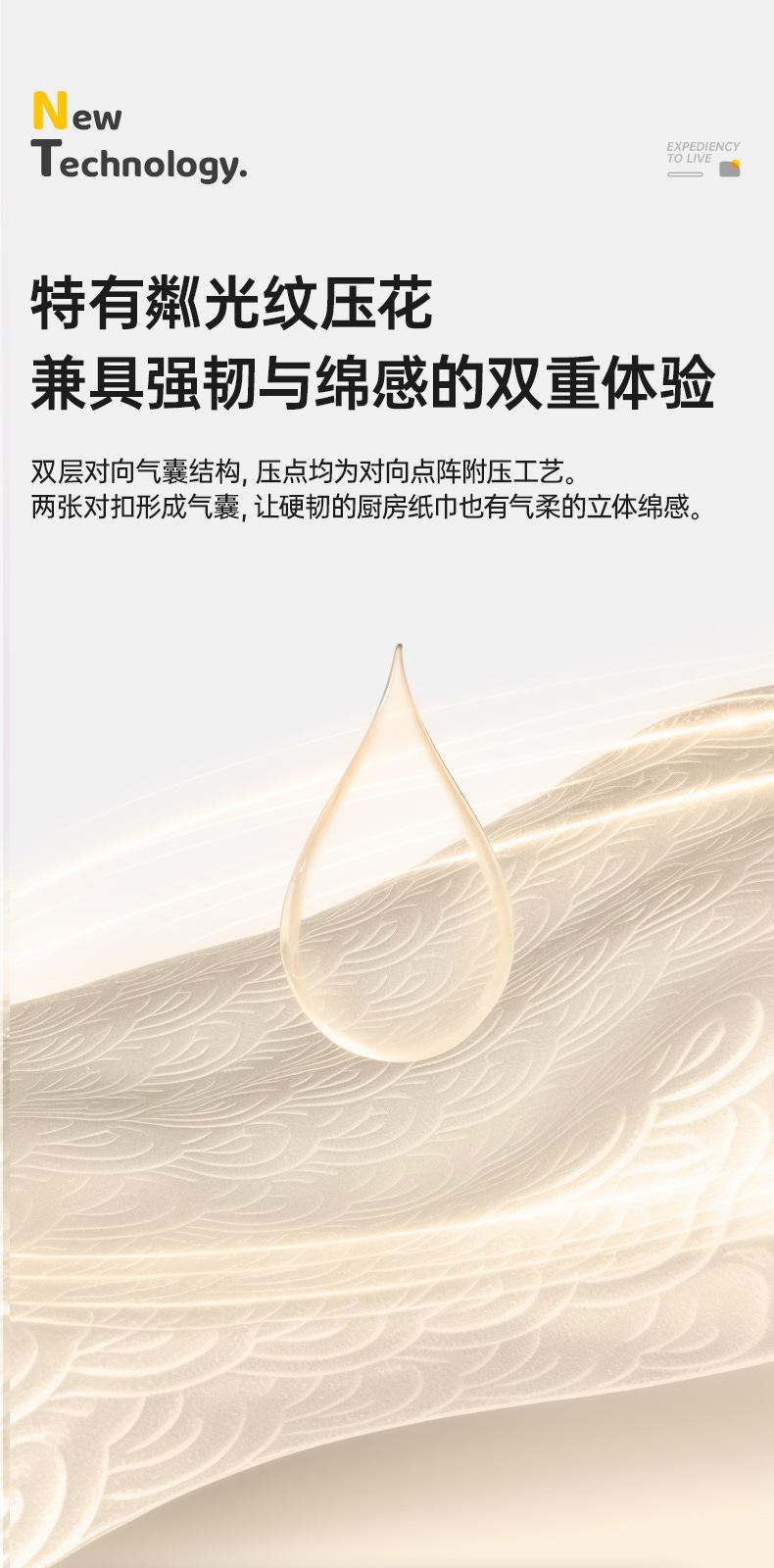 Product Introduction of [Free Hook X1] Hanging Paper Extraction 400 Sheets/Kitchen Roll Paper Towel Extraction Absorbent Oil Family Pack Kitchen Roll Paper Wipes 7