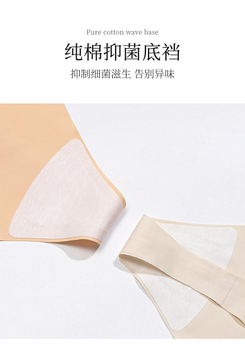 Product Introduction of Quần Tất Lụa Lạnh Dành Cho Nữ, Bán Buôn, Đáy Quần Cotton Nguyên Chất Kháng Khuẩn, Gợi Cảm, Cạp Thấp, Quần Chữ T Liền Mạch, Thích Hợp Cho Thể Thao, Thể Dục Và Yoga, Ngoại Cỡ Có Sẵn Năm 2025, HK 19